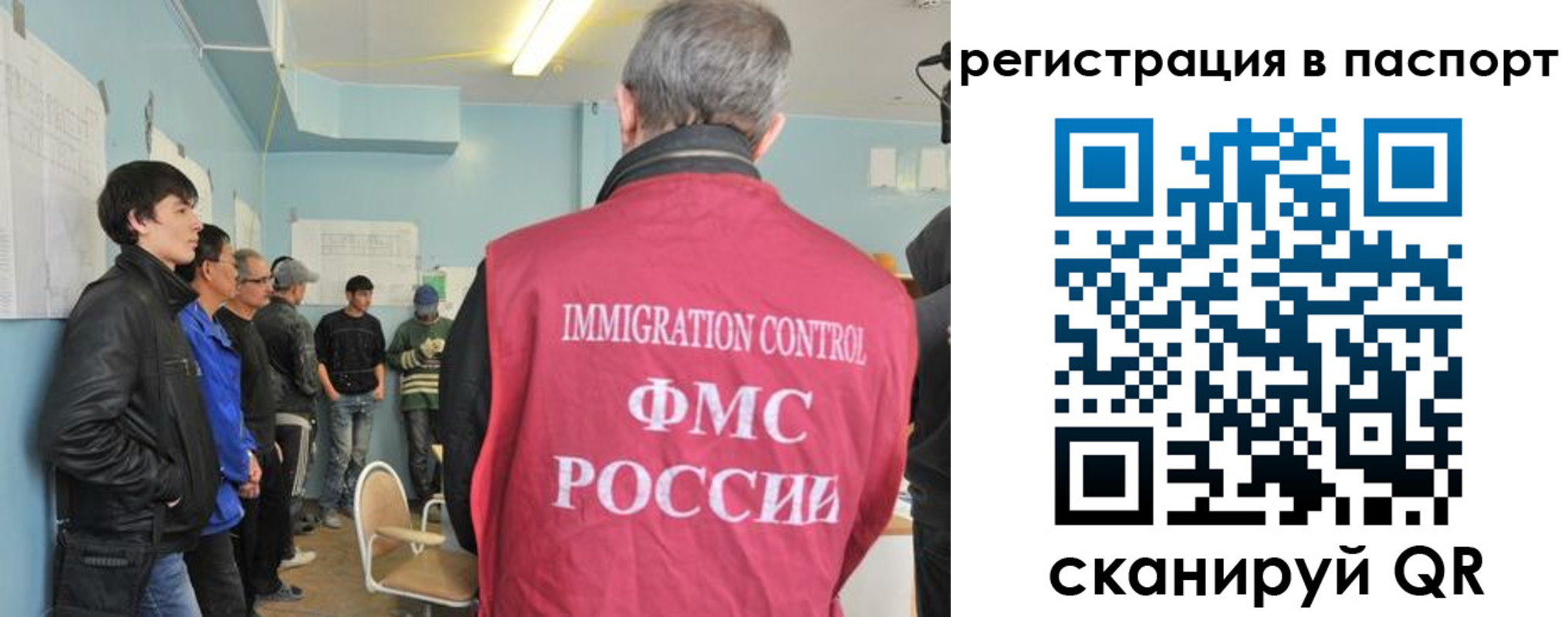 временная регистрация в Унече
