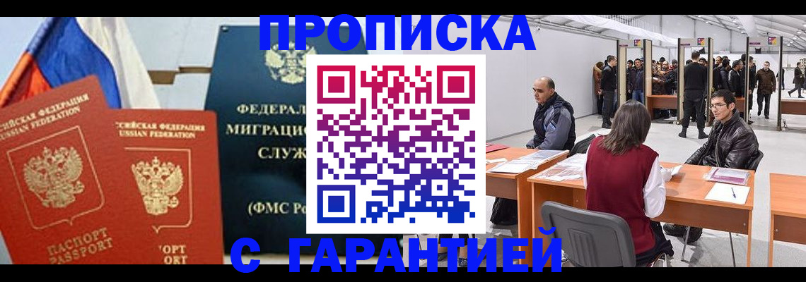 регистрация для школы в Унече